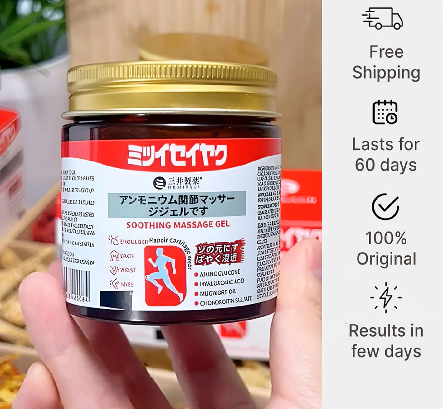 Japanese Instant Pain Relief Soothing Massage Gel (BUY 1 GET 1)
