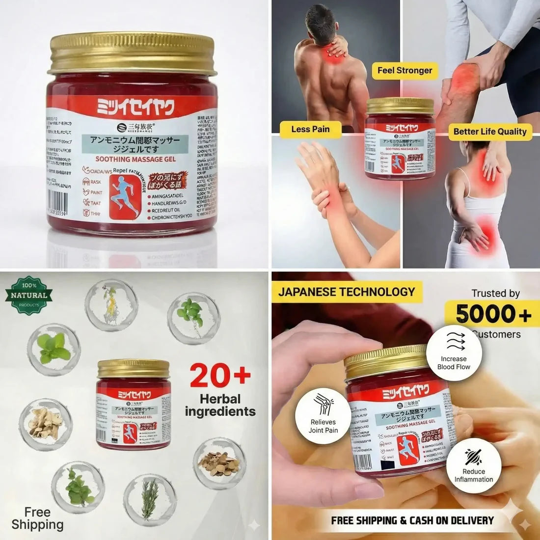 Japanese Instant Pain Relief Soothing Massage Gel (BUY 1 GET 1)